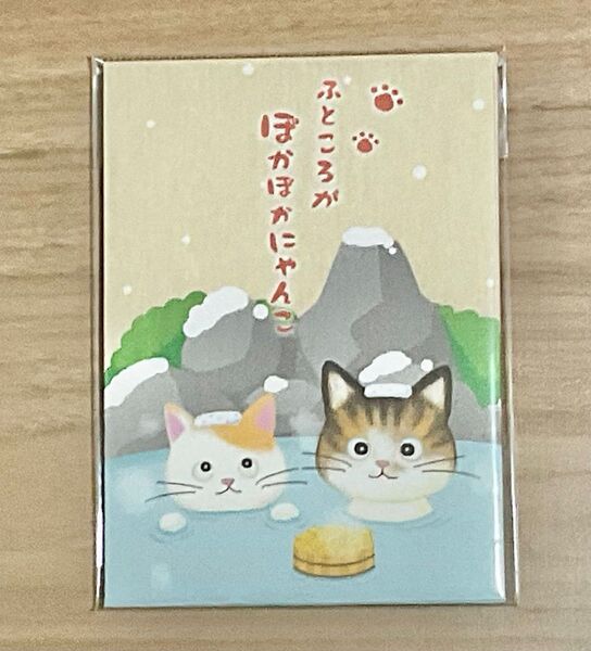 ポチ袋 4枚セット 温泉ねこ 御礼 お年玉 ふところがぽかぽかにゃんこ