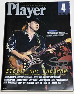 PLAYER Ｙoung Ｍates Ｍusic プレイヤー 2004年 4月号 プレイヤーコーポレーション 送料無料