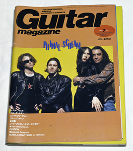 Guitar magazine ギターマガジン 1994年7月号 リットーミュージック　送料無料