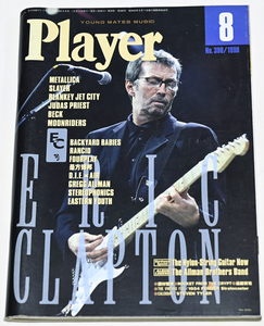 PLAYER Ｙoung Ｍates Ｍusic プレイヤー 1998年 8月号 プレイヤーコーポレーション 送料無料