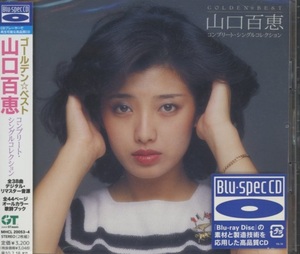 山口百恵　ゴールデン ベスト　Blu-spec CD2枚組　外装フィルム　帯付き