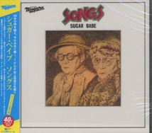 SUGAR BABE　SONGS　40th Anniversary Ultimate Edition　CD2枚組　外装フィルム　帯付き　山下達郎_画像1
