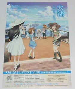 ガールズ＆パンツァー 大洗 2020 A4 チラシ （西住みほ 武部沙織　五十鈴 華　秋山優花里　冷泉麻子 ）