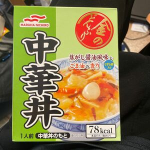 レトルト 食品 中華丼