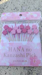 HANA NO KANZASHI ★ PIX ★ 12 бутылок ★ 12 бутылок ★ Sakura ★ Pink ★ Длина ☆ около 9 см ★ Симпатичная ★ Spring ★ Просмотр вишни вишни