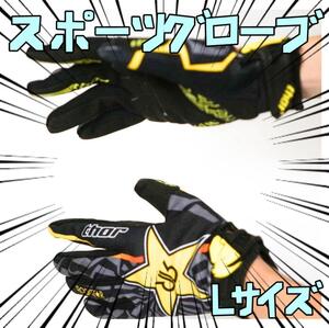 Спортивная перчатка Thor Star Bicycle Gloves L с мешкой ленты для движения [оставшиеся 3]