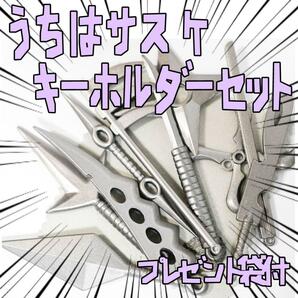 キーホルダー ナルト　NARUTO 暁　10種 リボン袋付【残3のみ】