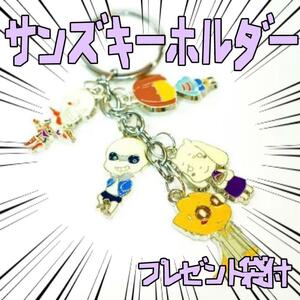  key holder under tail sun z5 body papirus ribbon sack attaching [ remainder 3 only ]