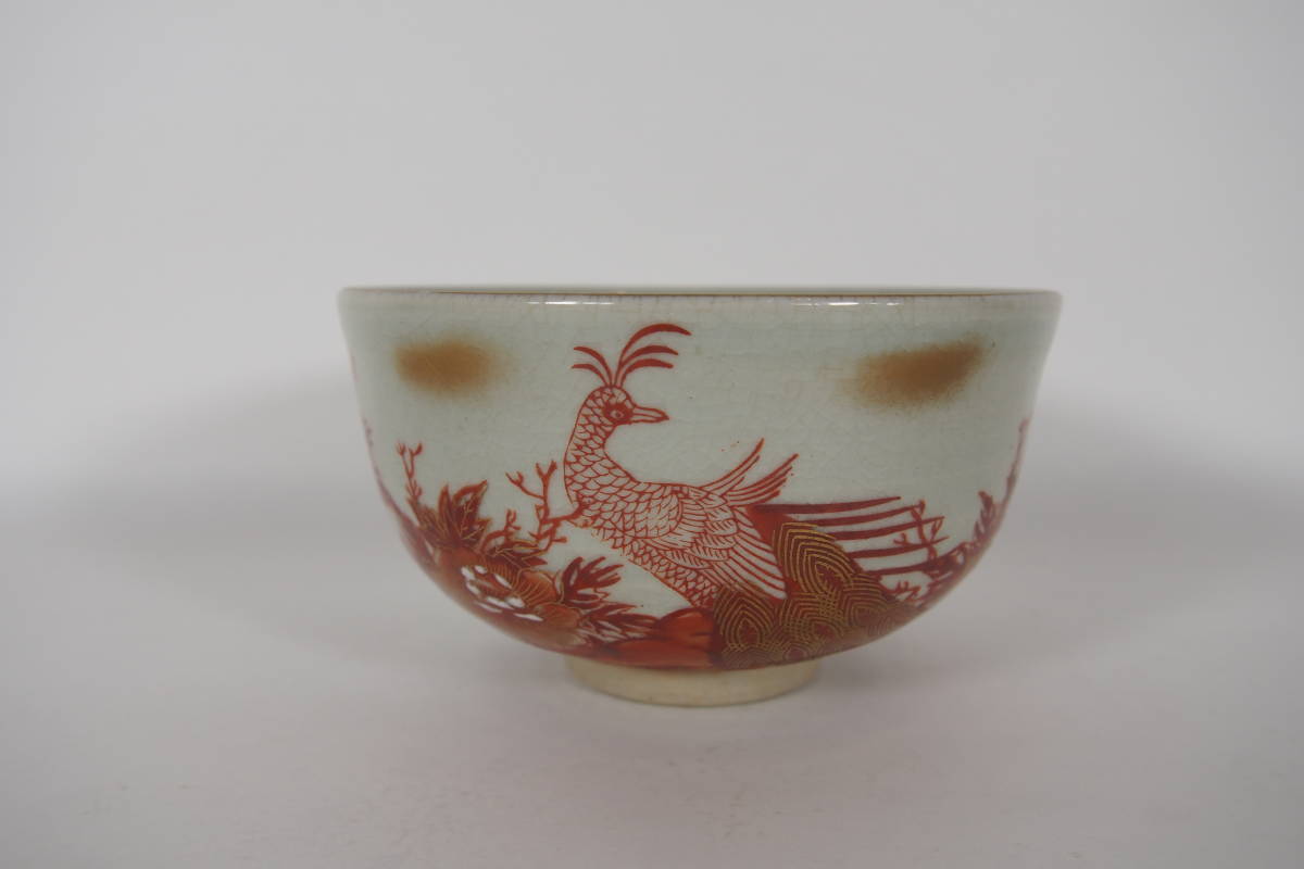 2023年最新】Yahoo!オークション -九谷 泰山の中古品・新品・未使用品一覧