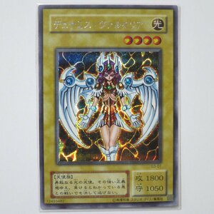 遊戯王 カード ＴＣＧ デュナミス・ヴァルキリア シークレット 未開封 初期 ＧＢ限定 Ｇ３-０１