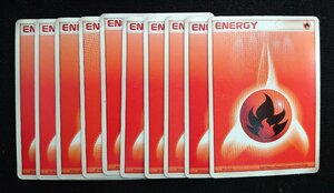 【ポケモンカード】基本 ほのお エネルギーx10枚セット(2003年版ノーマル仕様)　プレイ用
