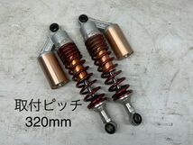 ホンダ CB400SF リアサスペンション HA-97【C3】NC39-10415 スペック2 VTECⅡ 動画 書類あり_画像1