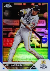 【柳田悠岐/福岡ソフトバンクホークス】2023 Topps Chrome NPBベースボールカード [BASE/Blue Foilパラレル] 150枚限定 (124/150)