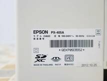 △ 現状販売｜インクジェットプリンター複合機｜EPSON エプソン PX-405A ｜ ジャンク■O4643_画像10