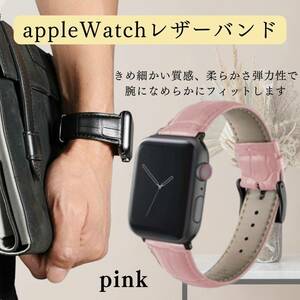Apple Watch Band Peach 42/44/45 мм кожаный кожаный ремень модный
