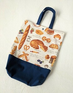 ☆即決　送料無料　ハンドメイド　キャンバス　トートバッグ　レッスンバッグ 　絵本バッグ　 裏地・ポケット付き　パン柄☆