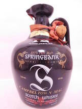 ★古希☆ スプリングバンク 12年 キャンベルタウン 陶器ボトル 特級 750ml 43% 1359g ☆ SPRINGBANK 12 years old CAMPBELTOWN MALT ★_画像1