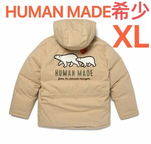 HUMAN MADE Down Parka ヒューマン メイド XL 新品 ダウンジャケット ダウンパーカー ベージュ 綿