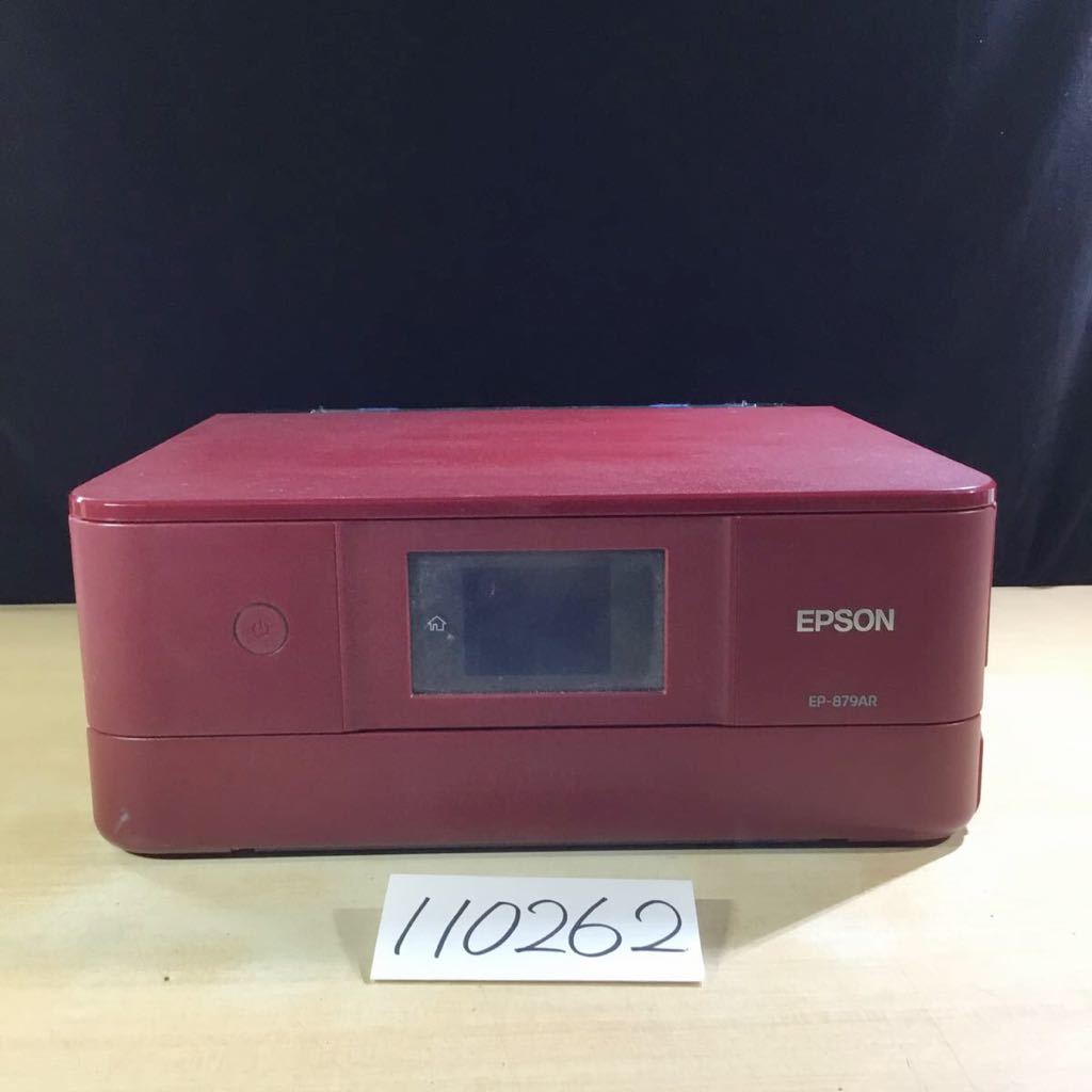 2023年最新】Yahoo!オークション -epson カラリオ ep-879の中古品