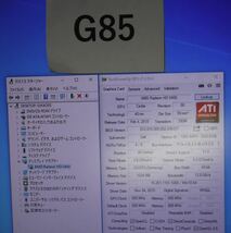 (111414C) ATI Radeon HD5450 グラフィックボード 中古品 2個セット_画像6