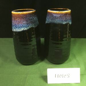 【送料無料】(110108) 美濃焼 花瓶 天目流し筒型 花器 中古品 2個セット アンティーク雑貨