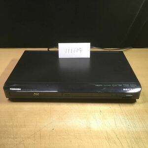 【送料無料】(111619F) 2011年製 TOSHIBA SD-BD2 ブルーレイディスクプレーヤー BD/DVD再生動作確認済み 中古品　