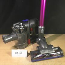 【送料無料】(112104G) dyson DC45 サイクロン式コードレスクリーナー 【ワケあり】 ジャンク品_画像1