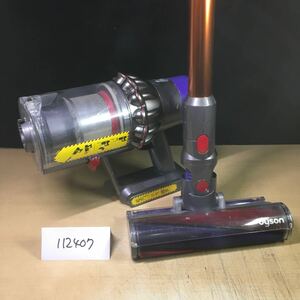 【送料無料】(112407G) dyson SV12 サイクロン式コードレスクリーナー ジャンク品