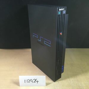 【送料無料】(112924E) SONY SCPH-18000 PlayStation 2 PS2 プレイステーション2 プレステ 2 本体のみ 中古品