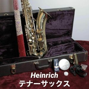 【6774】 ヘインリッチ Heinrich テナーサックス 付属品多数