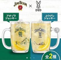 ★新品未使用★限定 ジムビーム×DOD コラボジョッキ 2種×2個セット DODロゴ入り キャンプ ディーオーディー_画像2