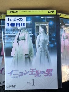 DVD　海外ドラマ　イニョン　王妃の男　1-8巻　レンタルアップ品