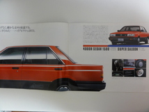 【昭和の自動車カタログ】日産サニー ６代目 B12型　1985年　美品 _画像3