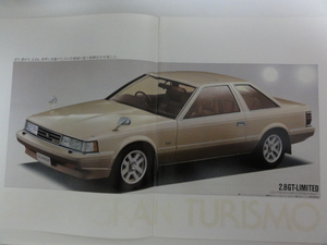 【昭和の自動車カタログ】トヨタ ソアラ　マイナーチェンジ後期型 1983年頃　美品