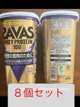 明治 ザバス ホエイプロテイン100 ミルクティー風味 8個　SAVAS たんぱく質_画像1