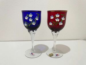 D(1011s3) BOHEMIA GLASS ボヘミアグラス ワイングラス ペアグラス 立体 花模様 赤と青 ガラスグラス チェコスロバキア製 CZECHOSLOVAKIA