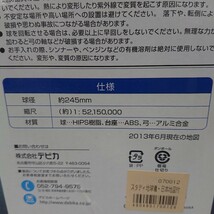 D(1121c7) デビカ スタディ地球儀 地球儀 日本地図つき 行政図タイプ 木目調 学習 教育 地図 教材 世界地図 オブジェ 置物 レトロ_画像9