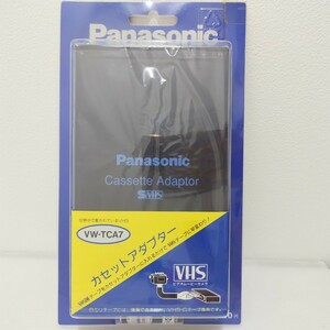 D(1129i15) ☆未使用 パナソニック Panasonic VHSカセットアダプター VW-TCA7 VHS-C ビデオ カセットアダプター ★長期保管品 ★動作未確認