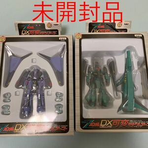 新品未開封 バンプレスト ガンダム DX可変モビルアーマー 全2種