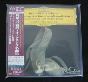 【新品同様・廃盤】SACD SHM　舞踏への勧誘 ~オーケストラ名曲集　カラヤン　シングルレイヤー 紙ジャケ【送料無料】