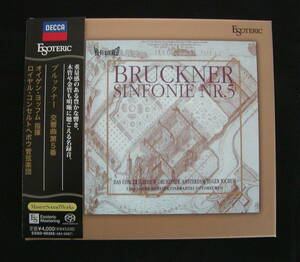 【美品】SACD Esoteric　ブルックナー 交響曲第5番　ヨッフム　エソテリック【送料無料】