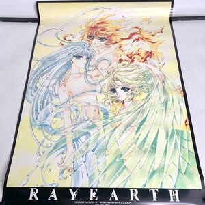  постер RAYEARTH Mahou Kishi Rayearth OVA CLAMP...... иллюстрации A1.. свет дракон . море феникс храм способ retro аниме 