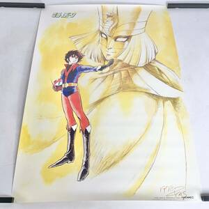 昭和レトロ　ANIMEC　勇者ライディーン　アニメポスター　B2　ポスター　1978　安彦良和　アンティーク　ビンテージ