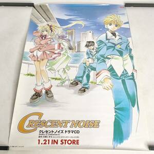 販促ポスター　CRESCENT NOISE　クレセントノイズ　天野こずえ　ドラマCD　告知ポスター　エニックス　当時物　レトロ　B2