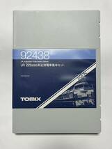 TOMIX 225系5000番台 基本+増結 ジャンク品_画像6