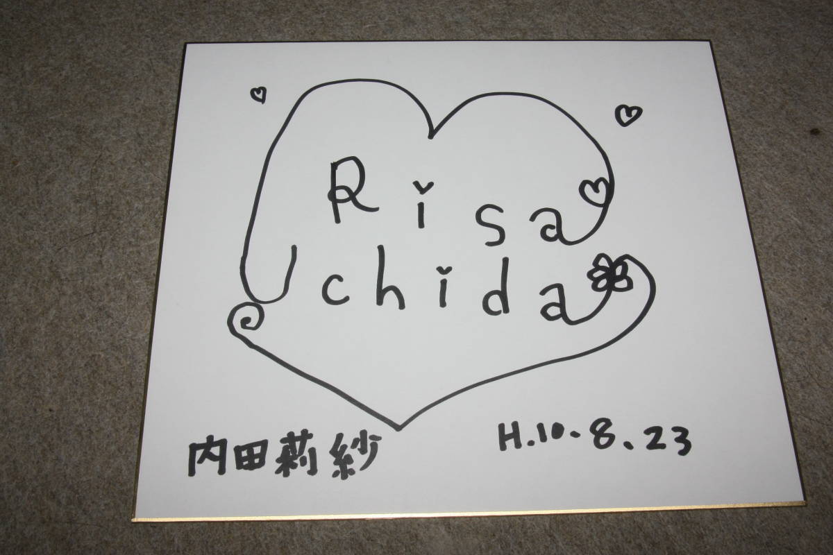 Risa Uchida's autographed colored paper, Celebrity Goods, sign
