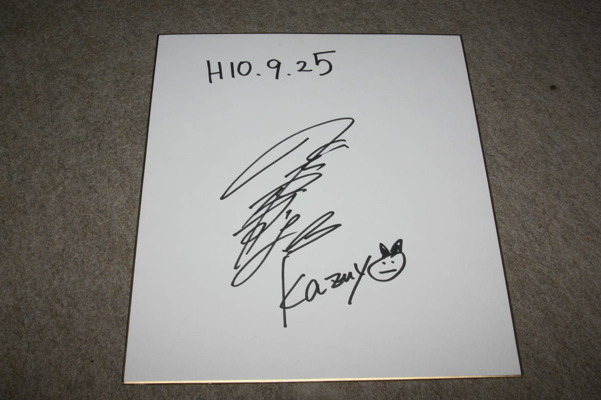 A signed autograph by Kazuyo Noguchi, Celebrity Goods, sign