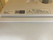 K【美品】鹿児島発　直接引取可　2021年製　日立 HITACHI　BW-X120G W 　全自動洗濯機 ビートウォッシュ 12kg ホワイト_画像8