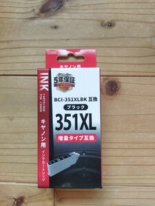 キャノン用互換インク　BCI-351XLBK ブラック　増量タイプ