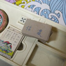 任天堂 平家物語 ボードゲーム レトロ レア nintendo ニンテンドー ゲーム _画像10